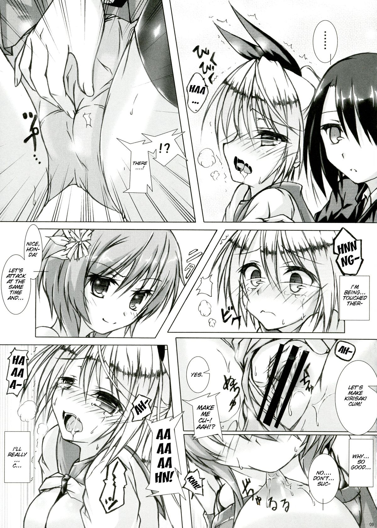 Rakkun wa Dare no Mono? page 9 full