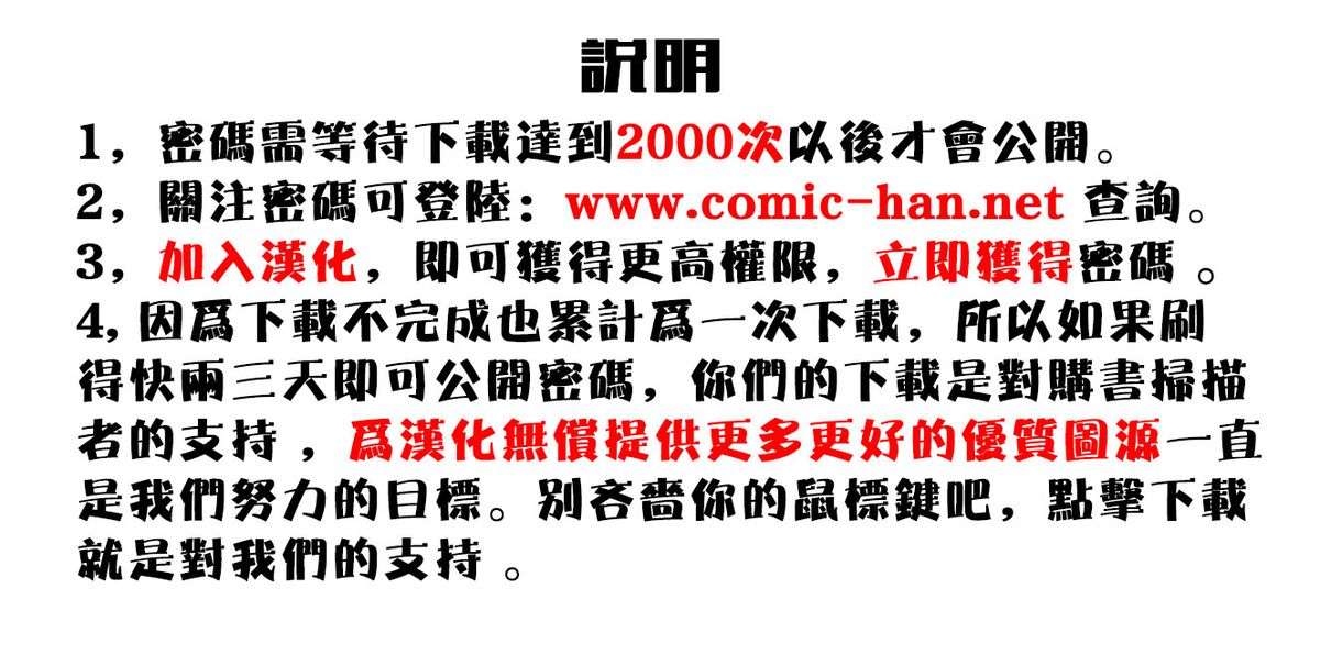 COMIC Aun 2013-09 page 2 full