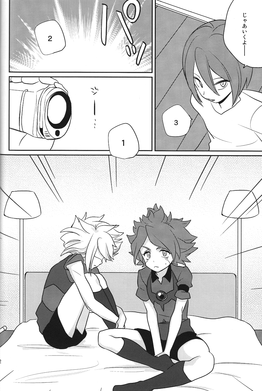 Chaos Yuugi! page 11 full