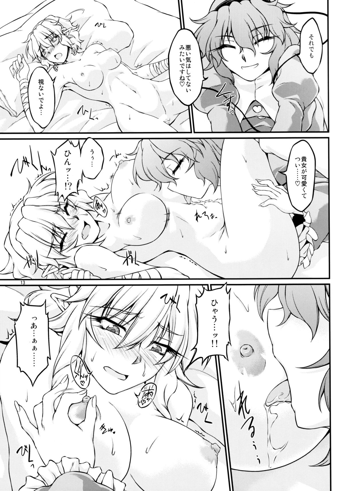 Parsick! page 12 full