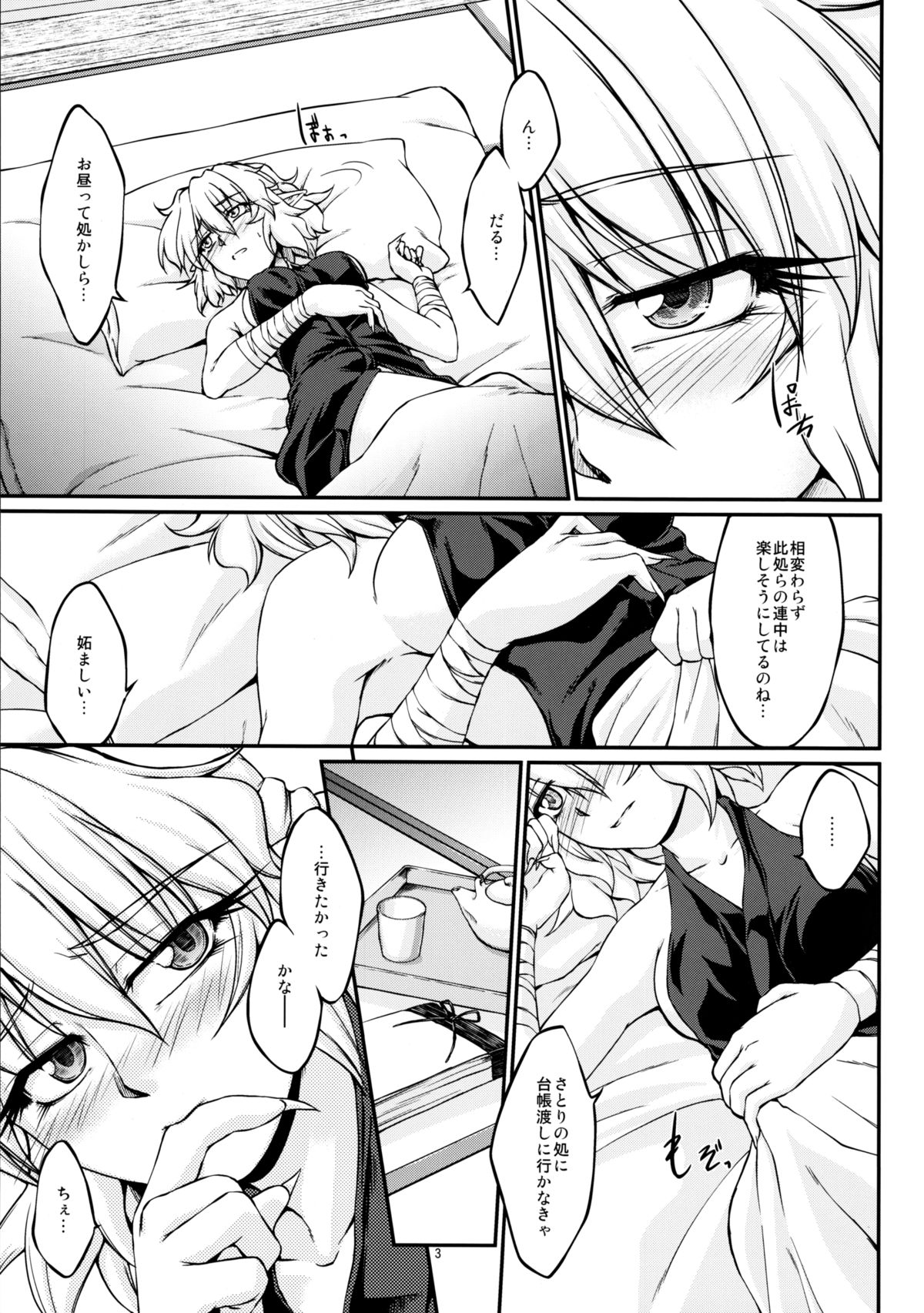 Parsick! page 2 full