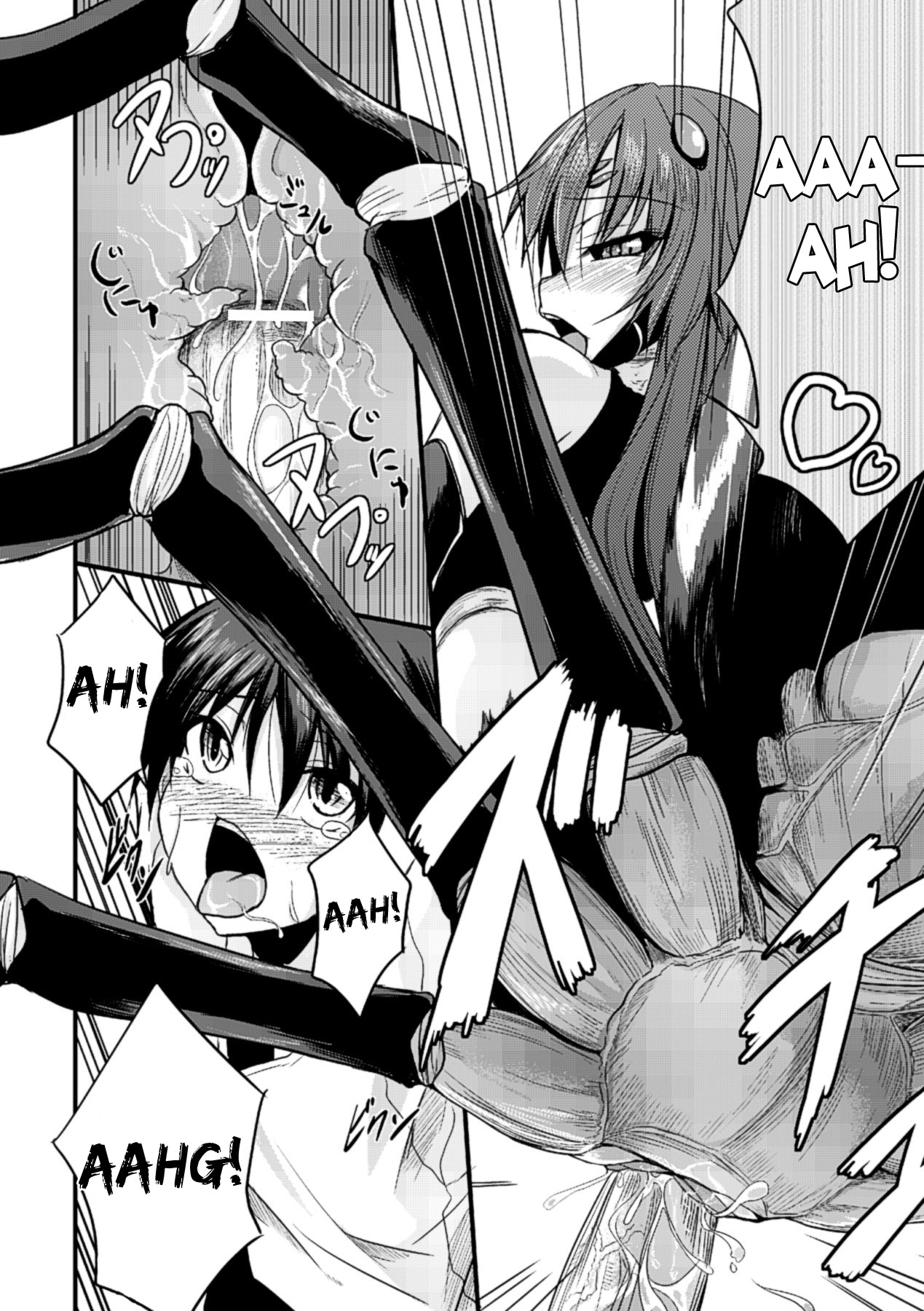 Mori no Ito page 12 full