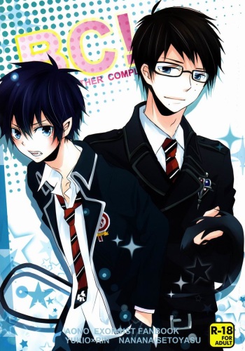 (Ao no Seiiki) [Nanana (Setoyasu)] BC! (Ao no Exorcist) cover