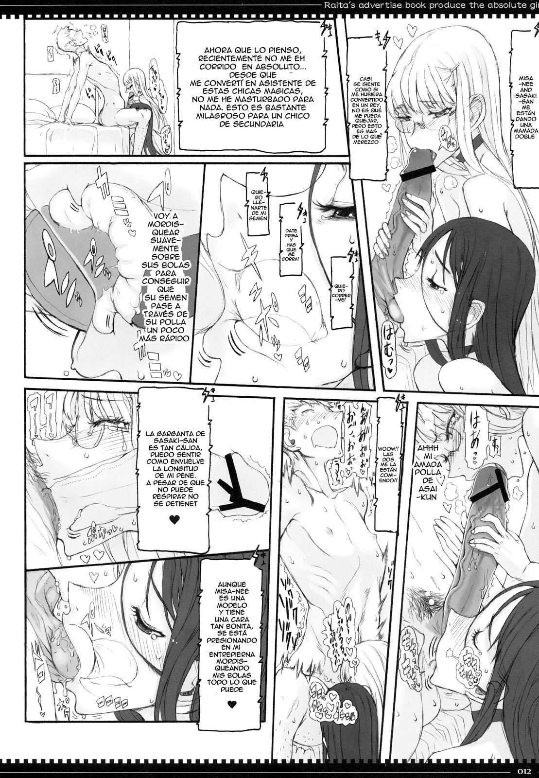 Mahou Shoujo 6.0 page 11 full