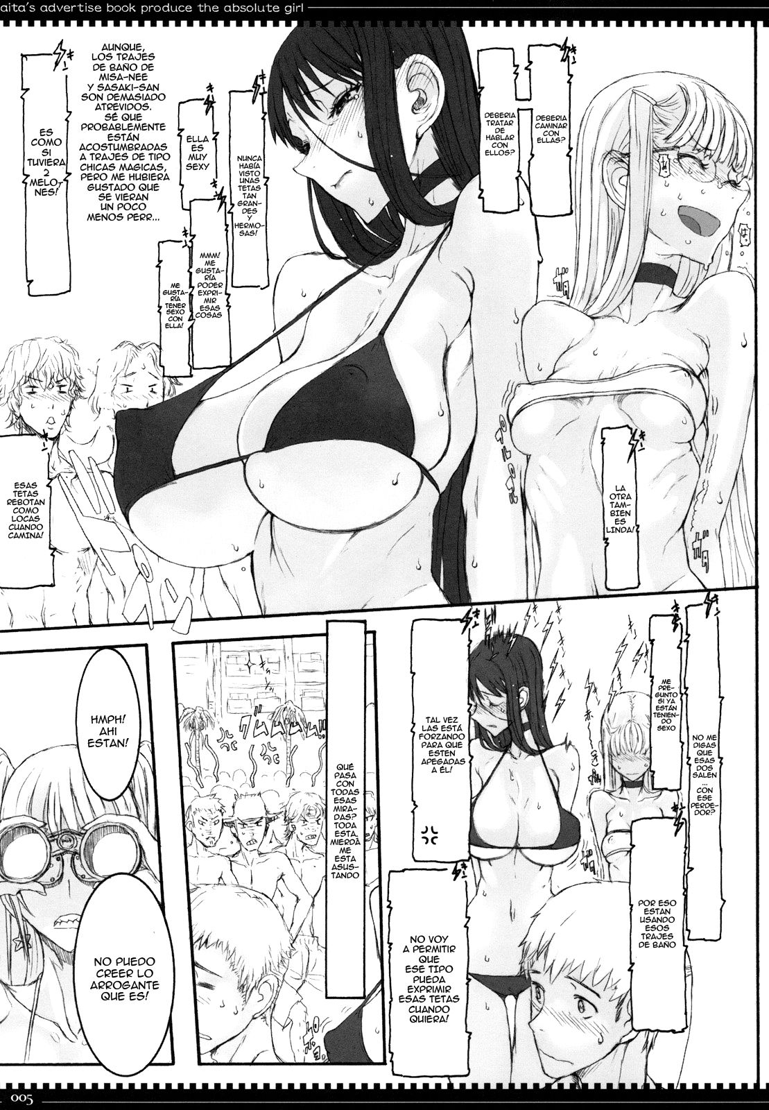 Mahou Shoujo 6.0 page 4 full