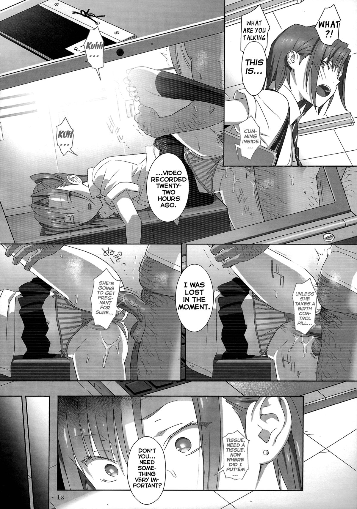 Kaki Hoshuu 2 page 11 full
