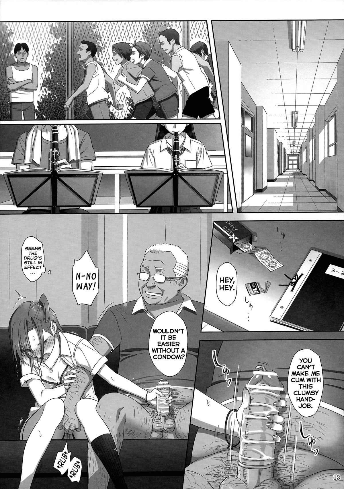 Kaki Hoshuu 2 page 12 full
