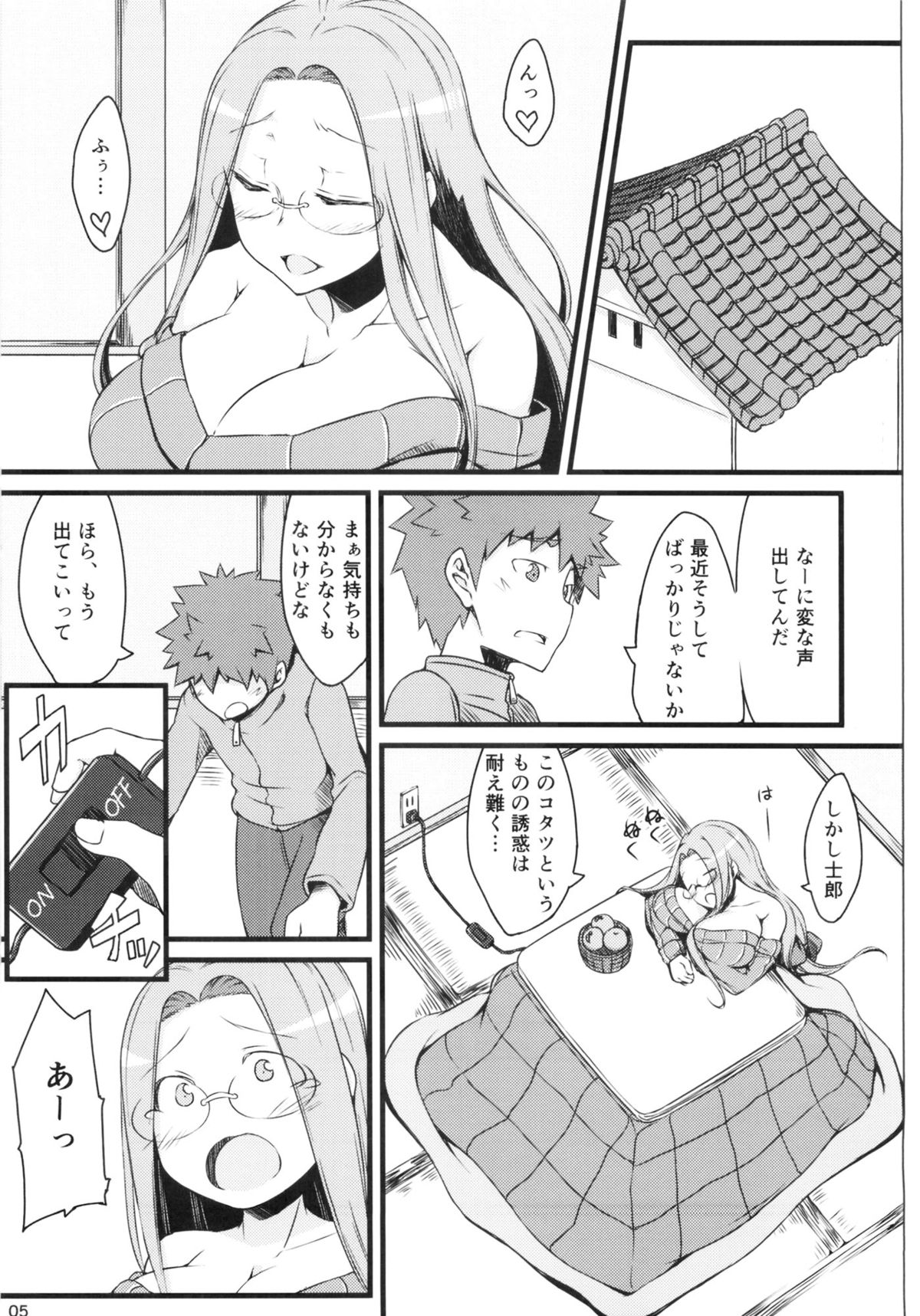 R9 page 4 full