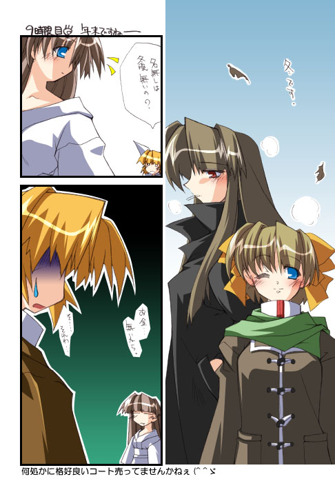 4-koma page 10 full