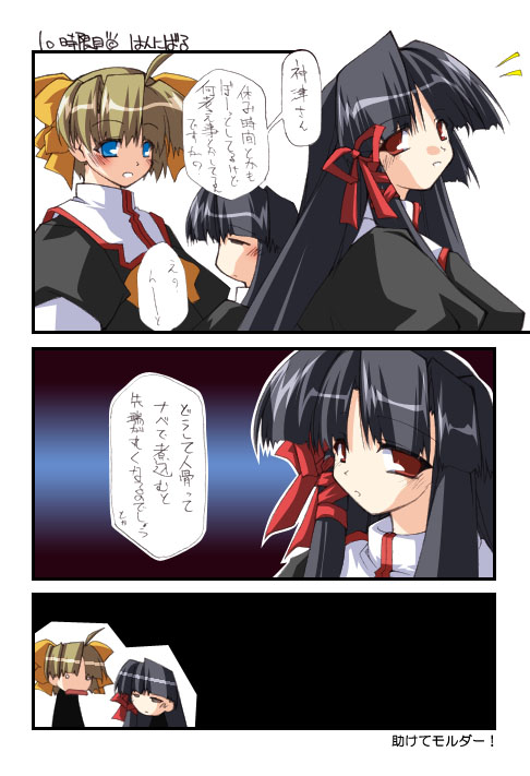 4-koma page 11 full