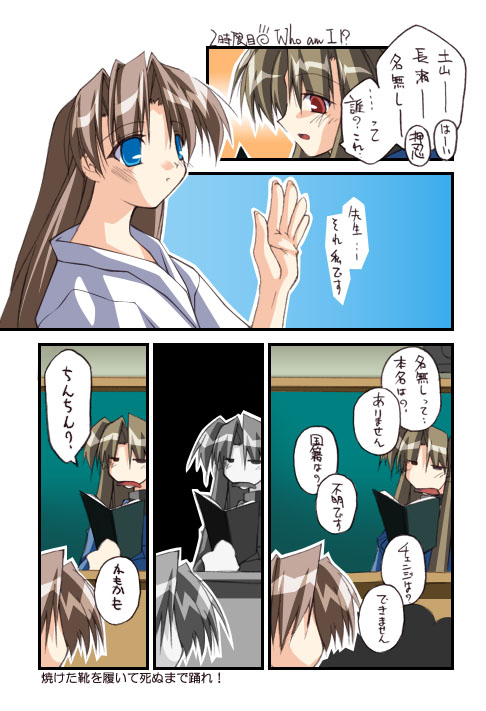 4-koma page 3 full