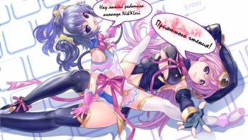 [Hoshino Lily] Nurse ga Oshigoto Ch. 1- 5 [Russian] cover