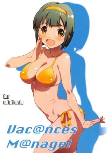 (C83) [Studio N.BALL (Haritama Hiroki)] Vac@nces M@nage! (THE IDOLM@STER) cover
