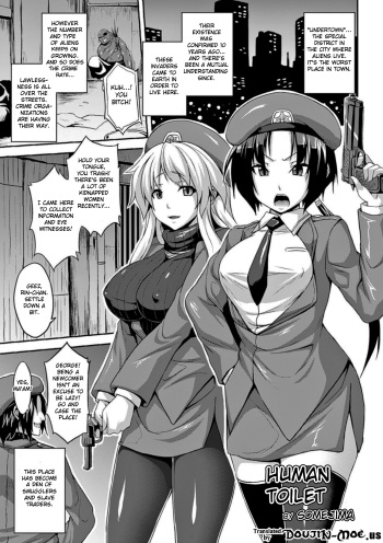 [Somejima] Niku Heki Koushuubenjo | Human Toilet (Kabe ni Umekomareta Shoujo de Seiyoku Shori Vol.1) [English] {doujin-moe.us} [Digital] cover