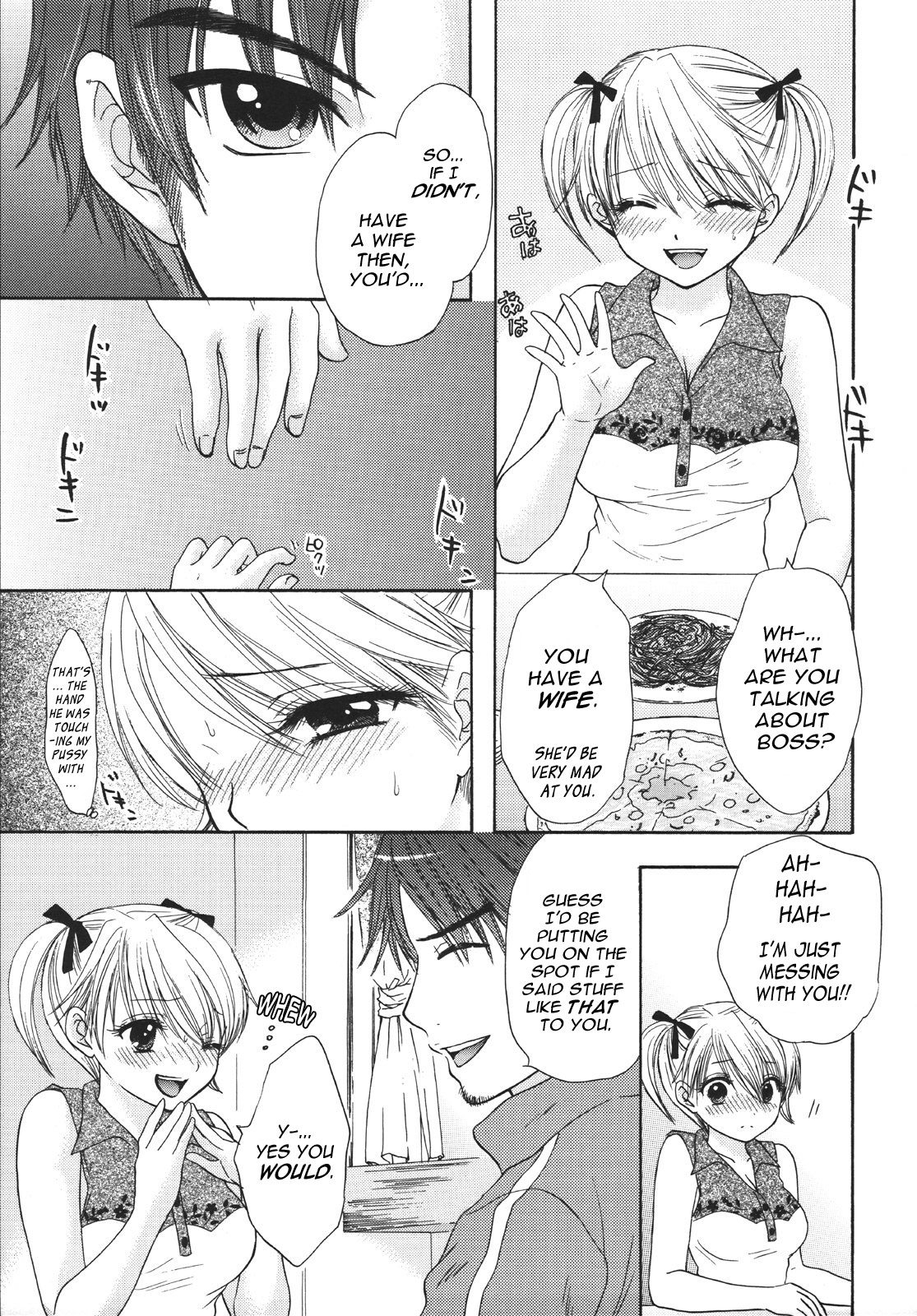 Setsunateki Mousou Shoujo Lion Heart page 11 full