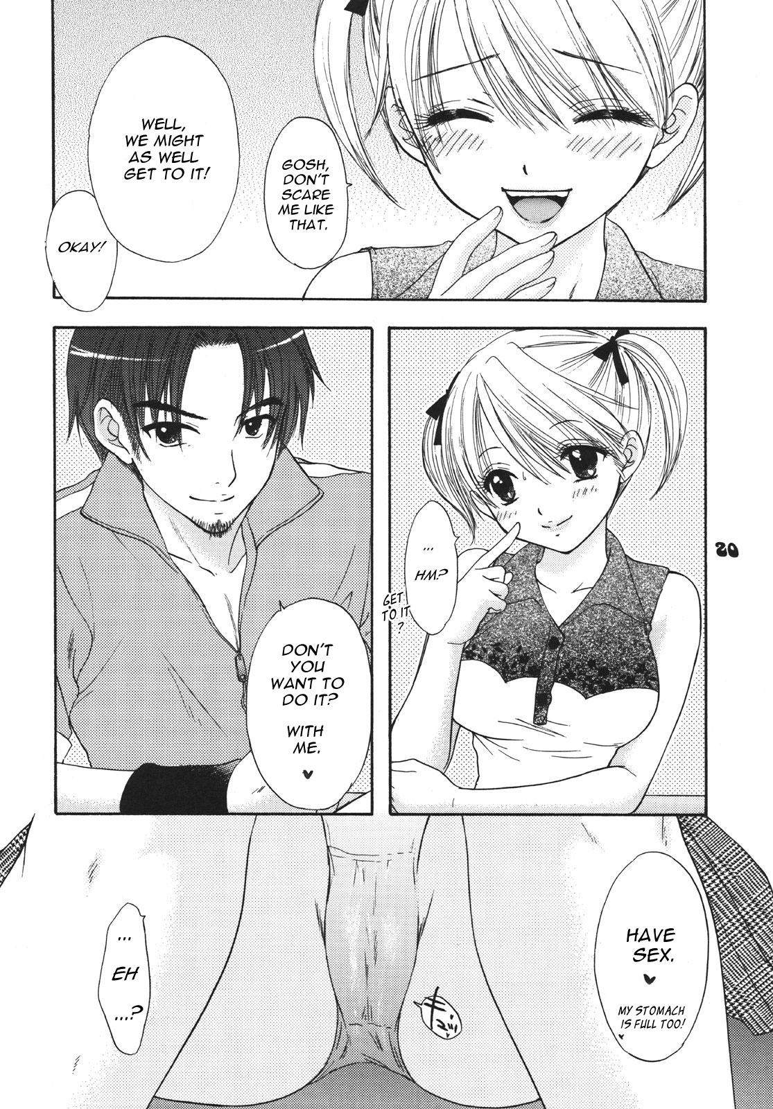 Setsunateki Mousou Shoujo Lion Heart page 12 full
