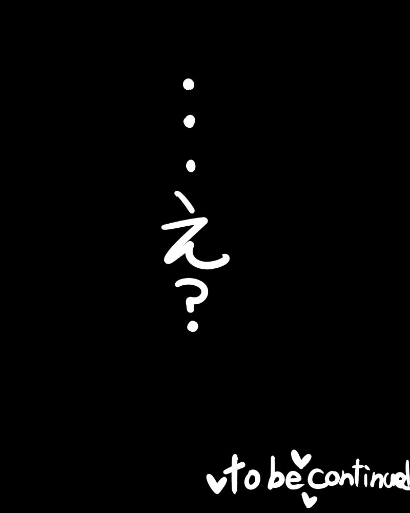 Chinpo Shaburi no Renai Kenkyuu page 12 full