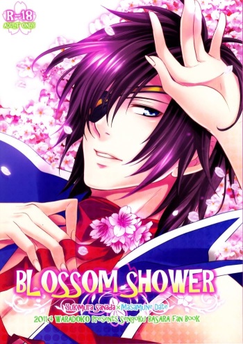 [Waradoko (Warabi Ginta)] BLOSSOM SHOWER (Sengoku Basara) cover