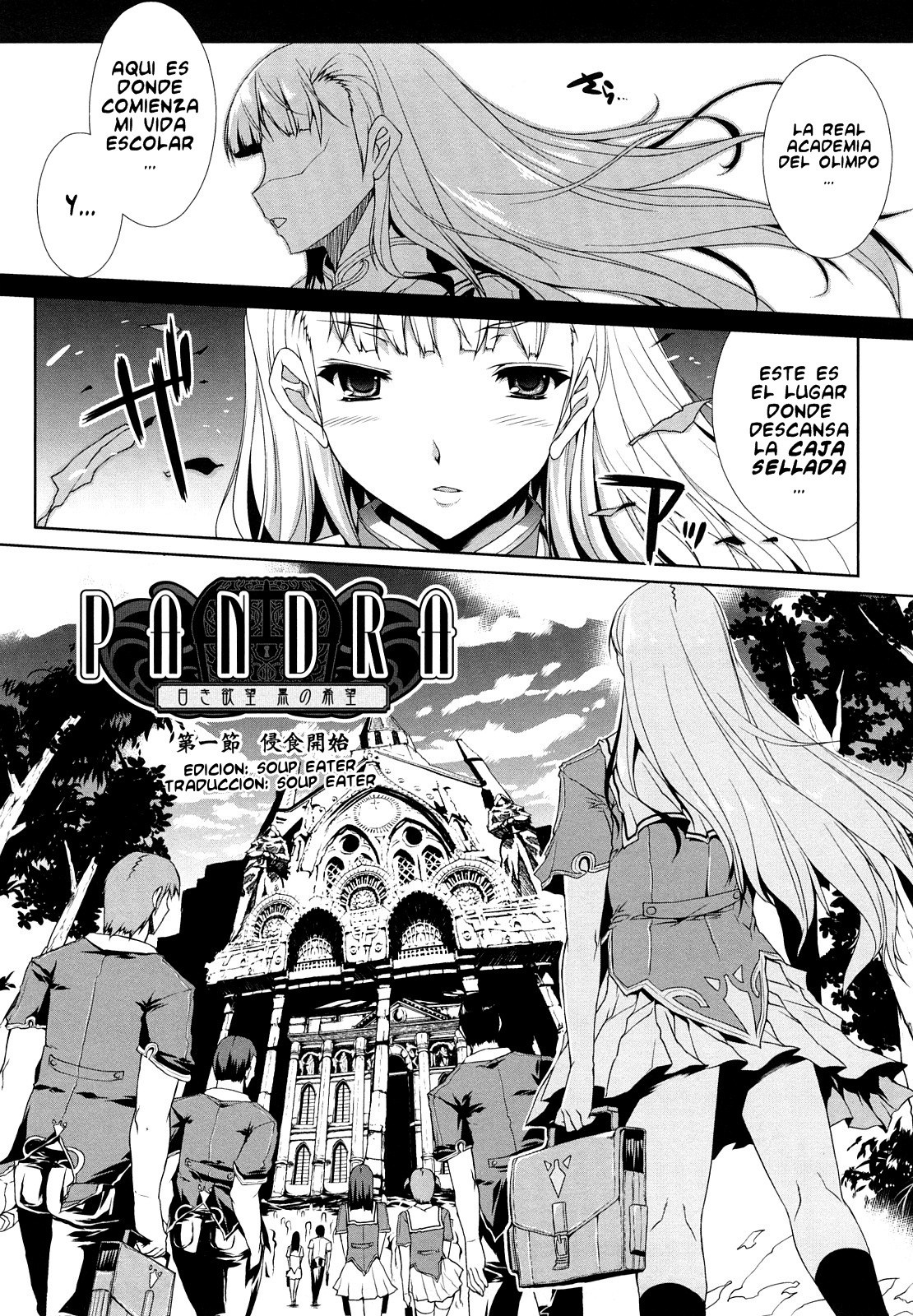 Pandra -Shiroki Yokubo Kuro no Kibou- Ch.1 page 12 full