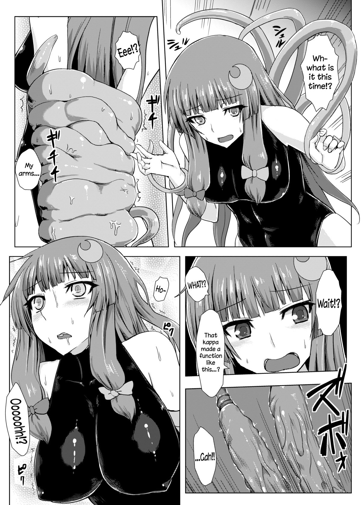 Matowaritsuki | Entanglement page 11 full