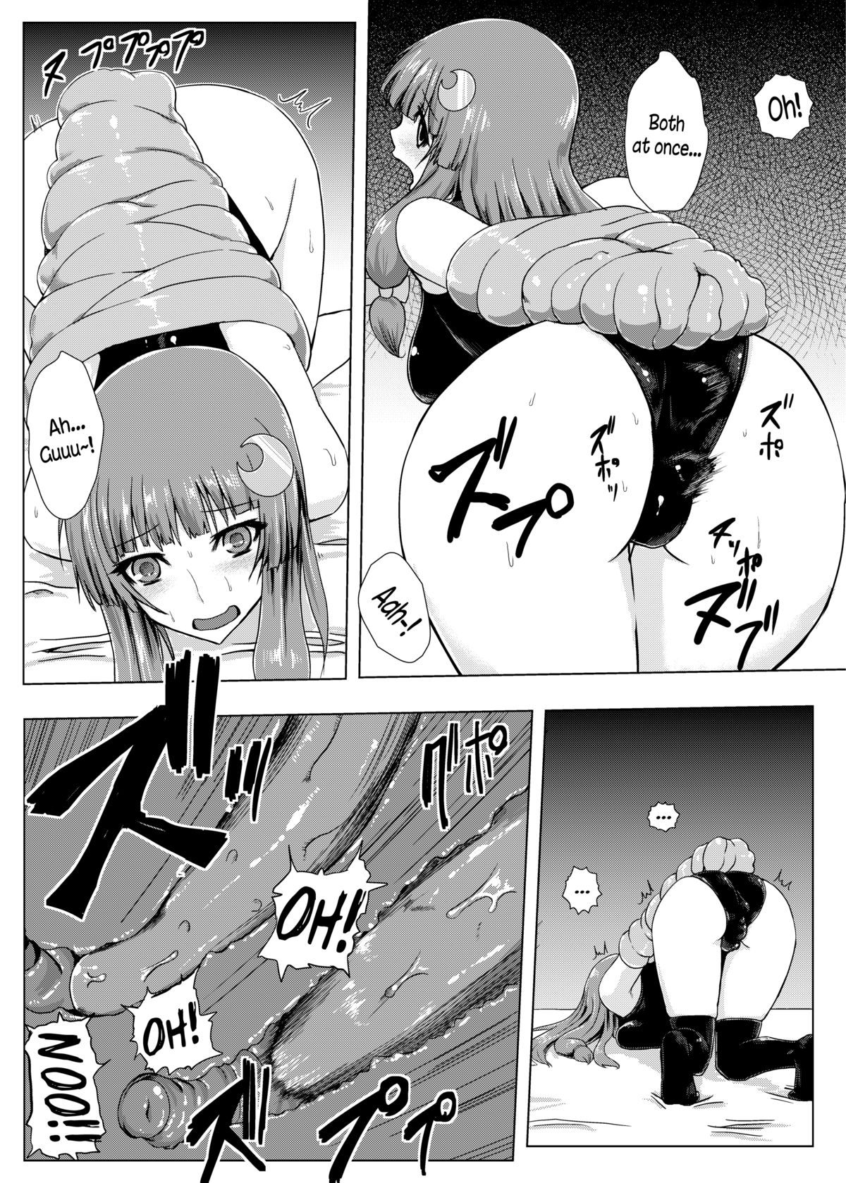 Matowaritsuki | Entanglement page 12 full