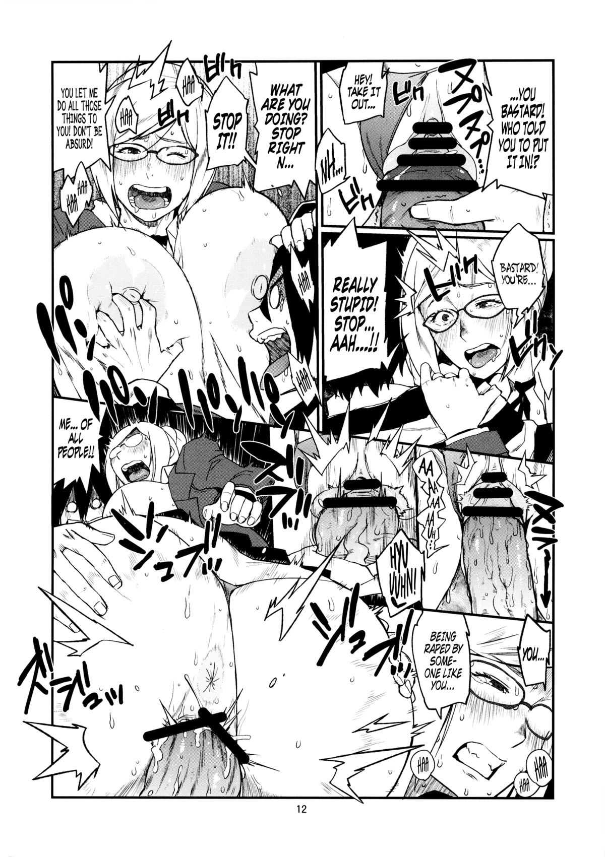 Hybrid Tsuushin vol.15 page 11 full