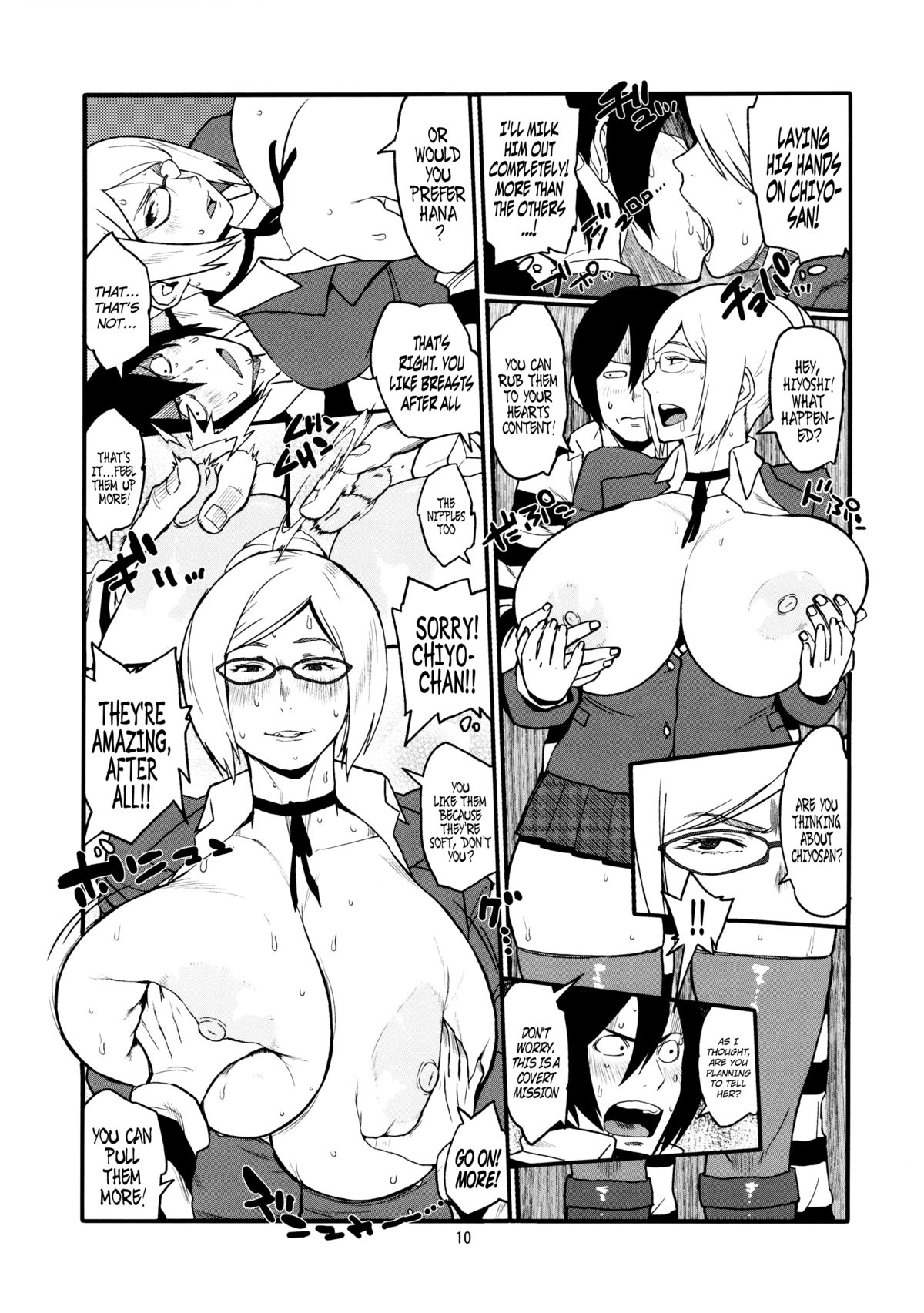Hybrid Tsuushin vol.15 page 9 full