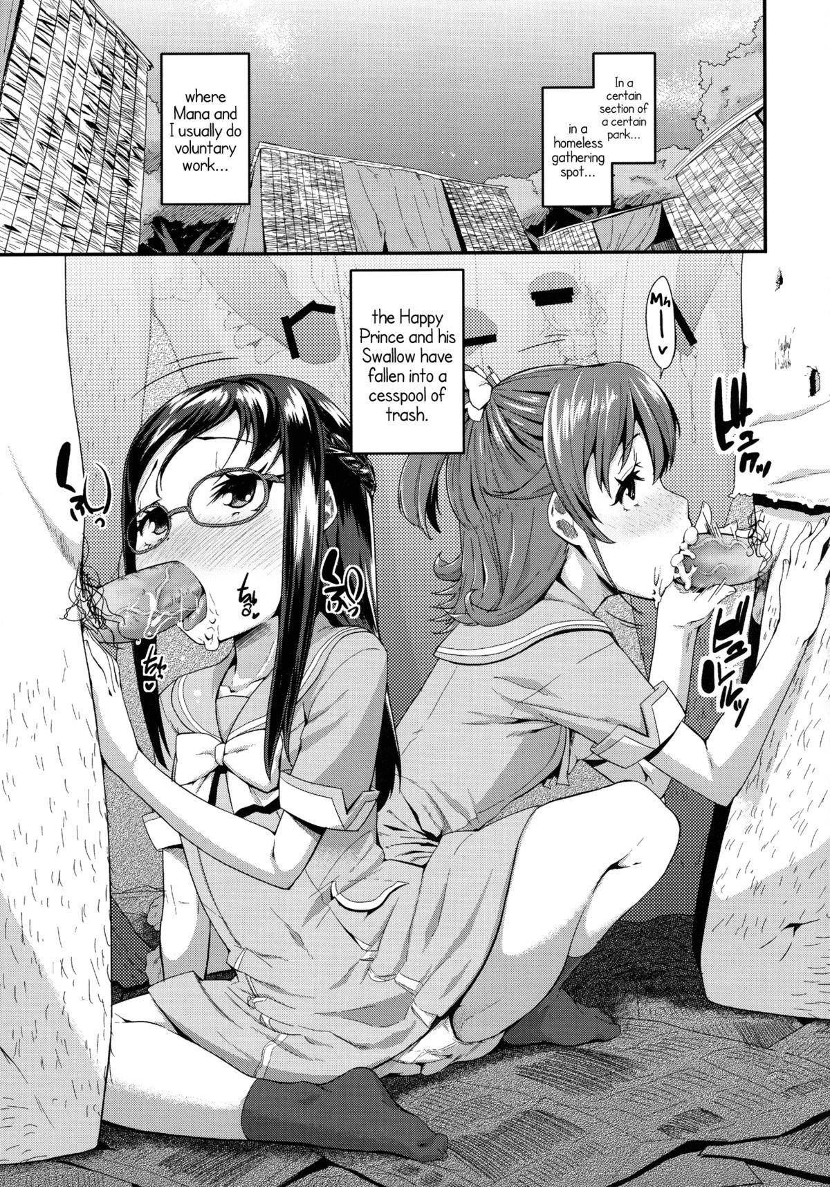 Heart Broken dump page 5 full
