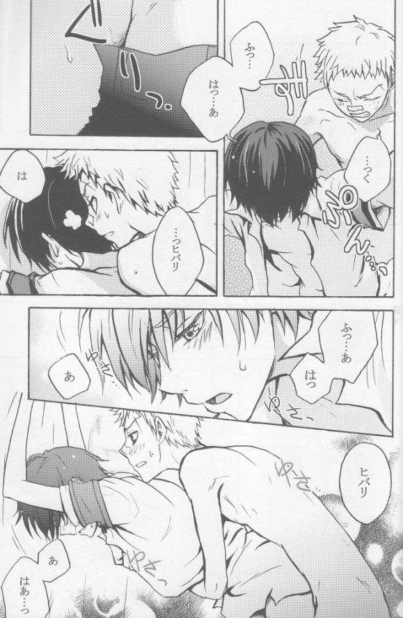 RHW page 11 full