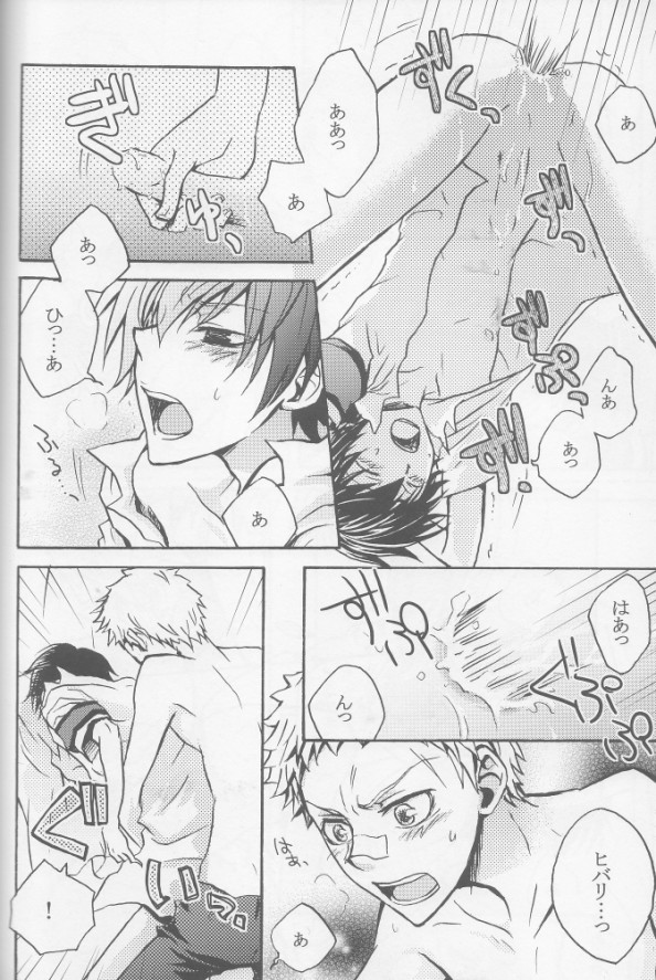 RHW page 12 full
