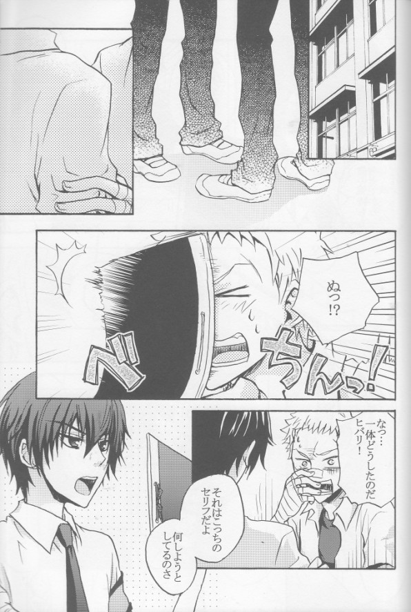 RHW page 3 full