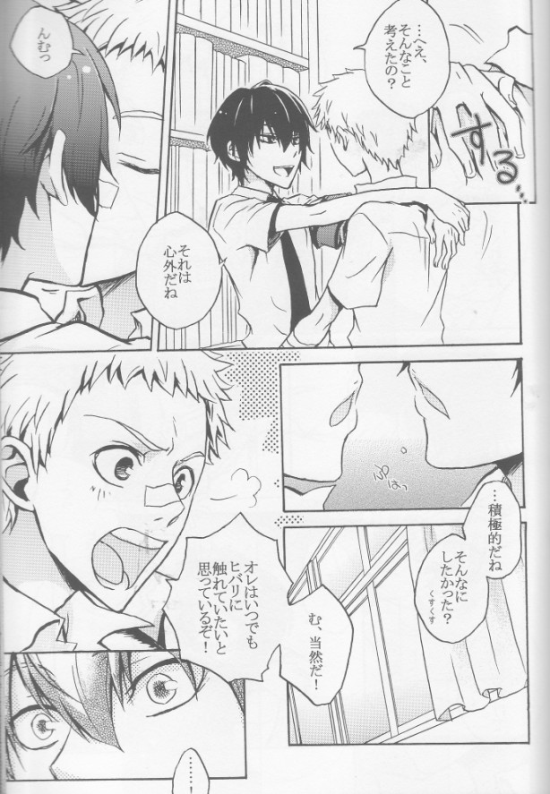 RHW page 7 full