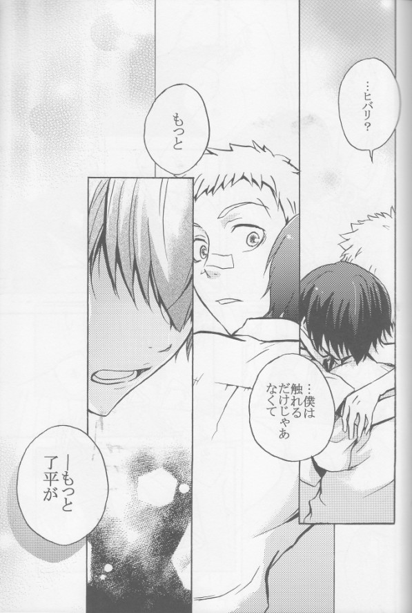 RHW page 9 full