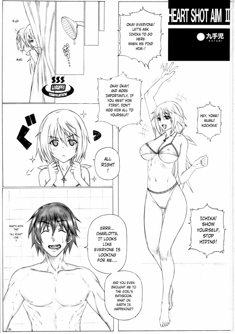 Angel's Stroke 77 Infinite Charlotte! page 2 full