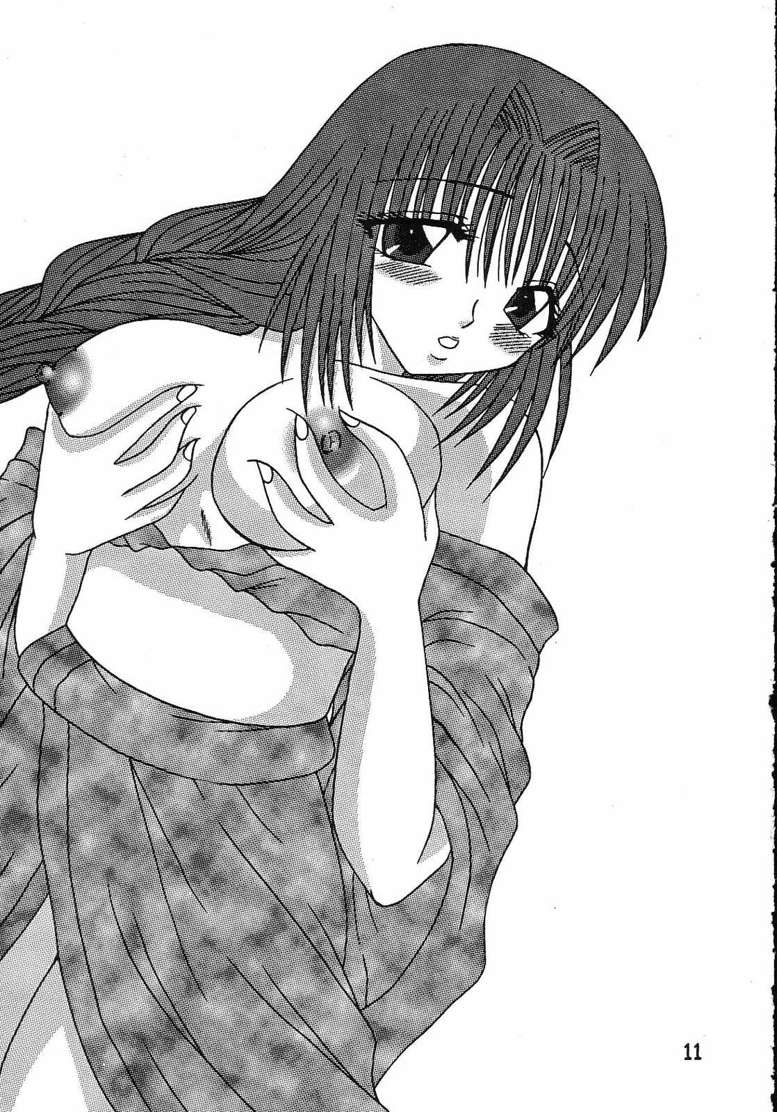 Nure Akiko page 12 full