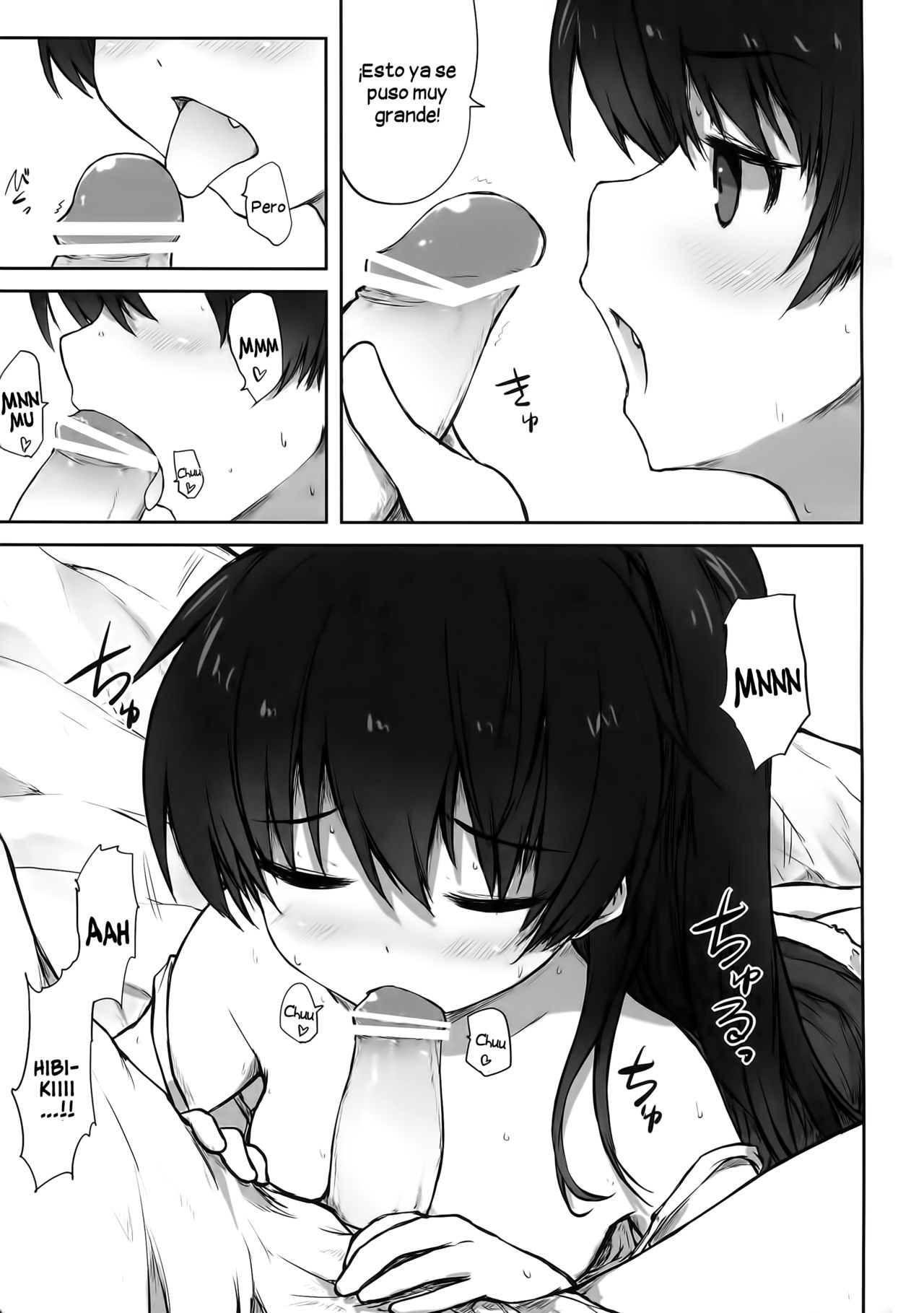 Manatsu no Merry Christmas page 10 full