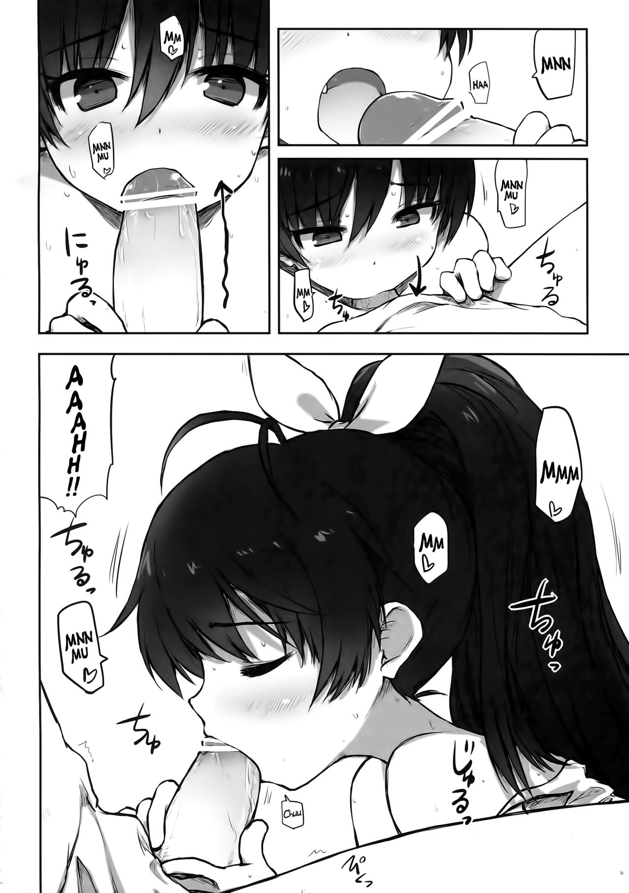Manatsu no Merry Christmas page 11 full