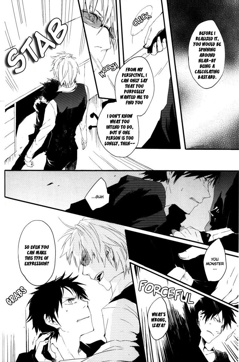 Fukakutei Youso Kinken Shingou page 11 full