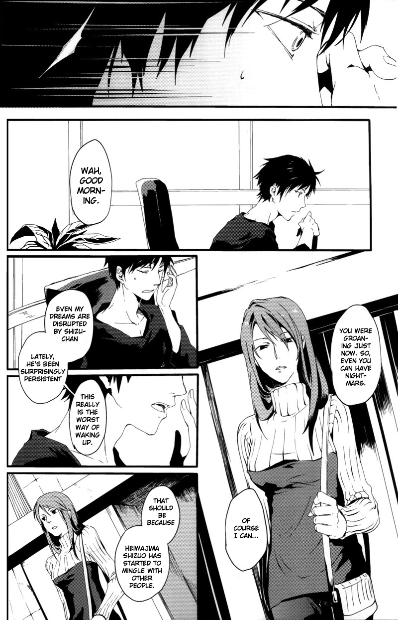 Fukakutei Youso Kinken Shingou page 3 full
