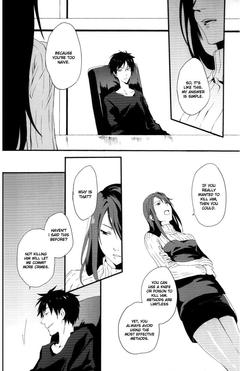 Fukakutei Youso Kinken Shingou page 5 full