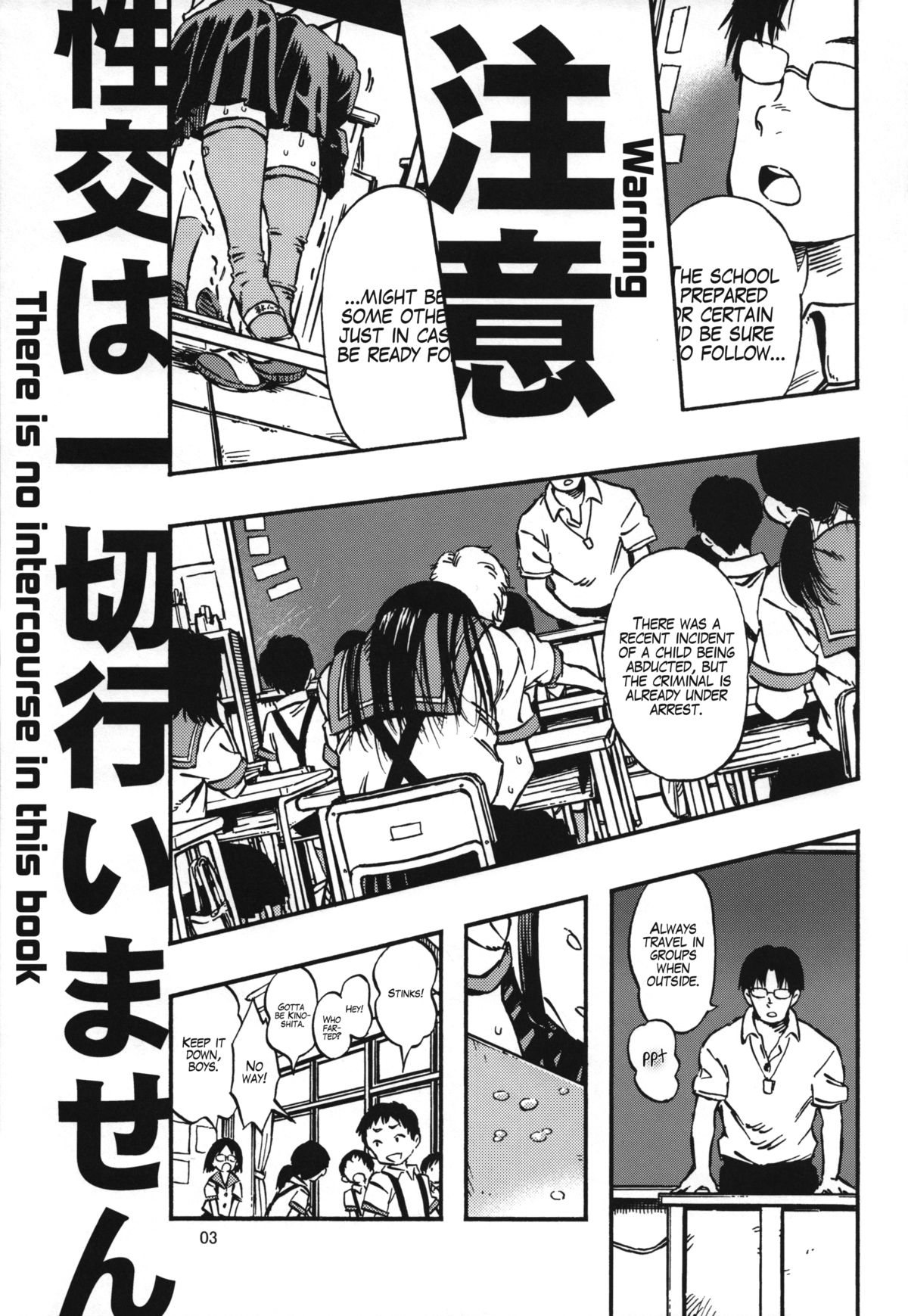 Haisen Girl page 2 full