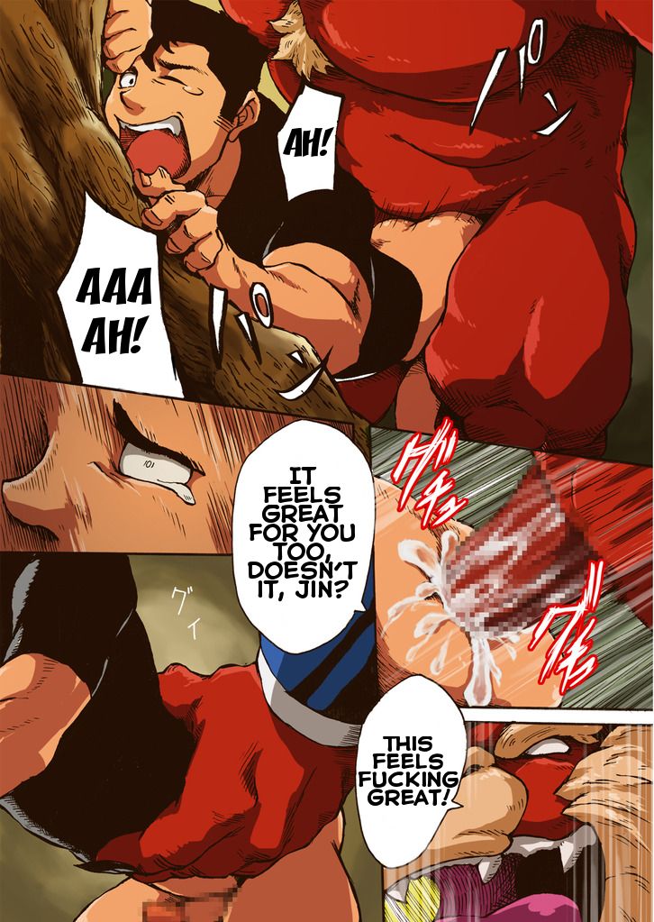 Yajuu a Search page 11 full