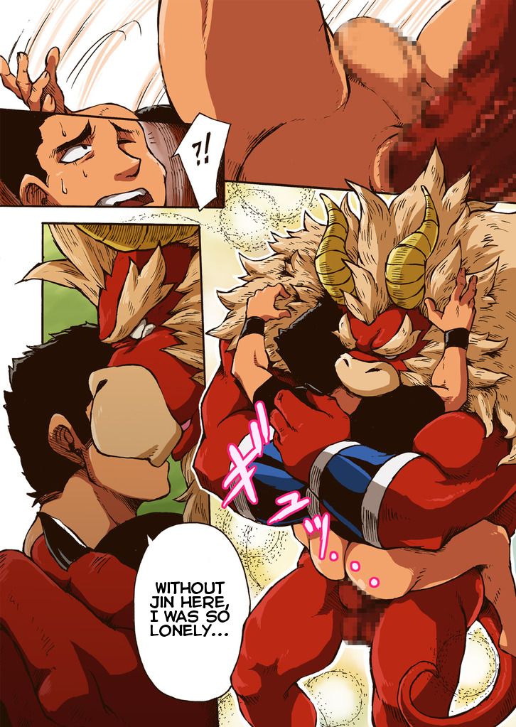 Yajuu a Search page 12 full