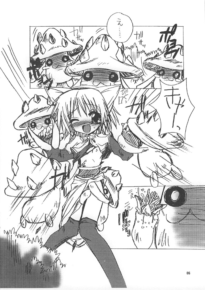 WATER page 6 full