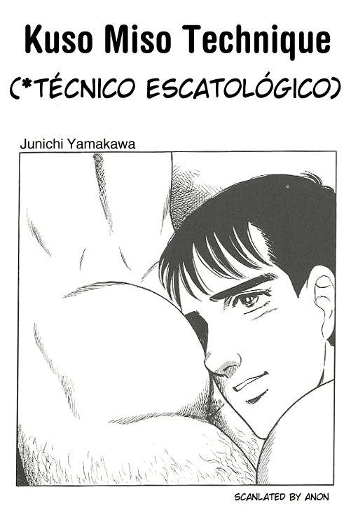 Kuso Miso Technique page 1 full