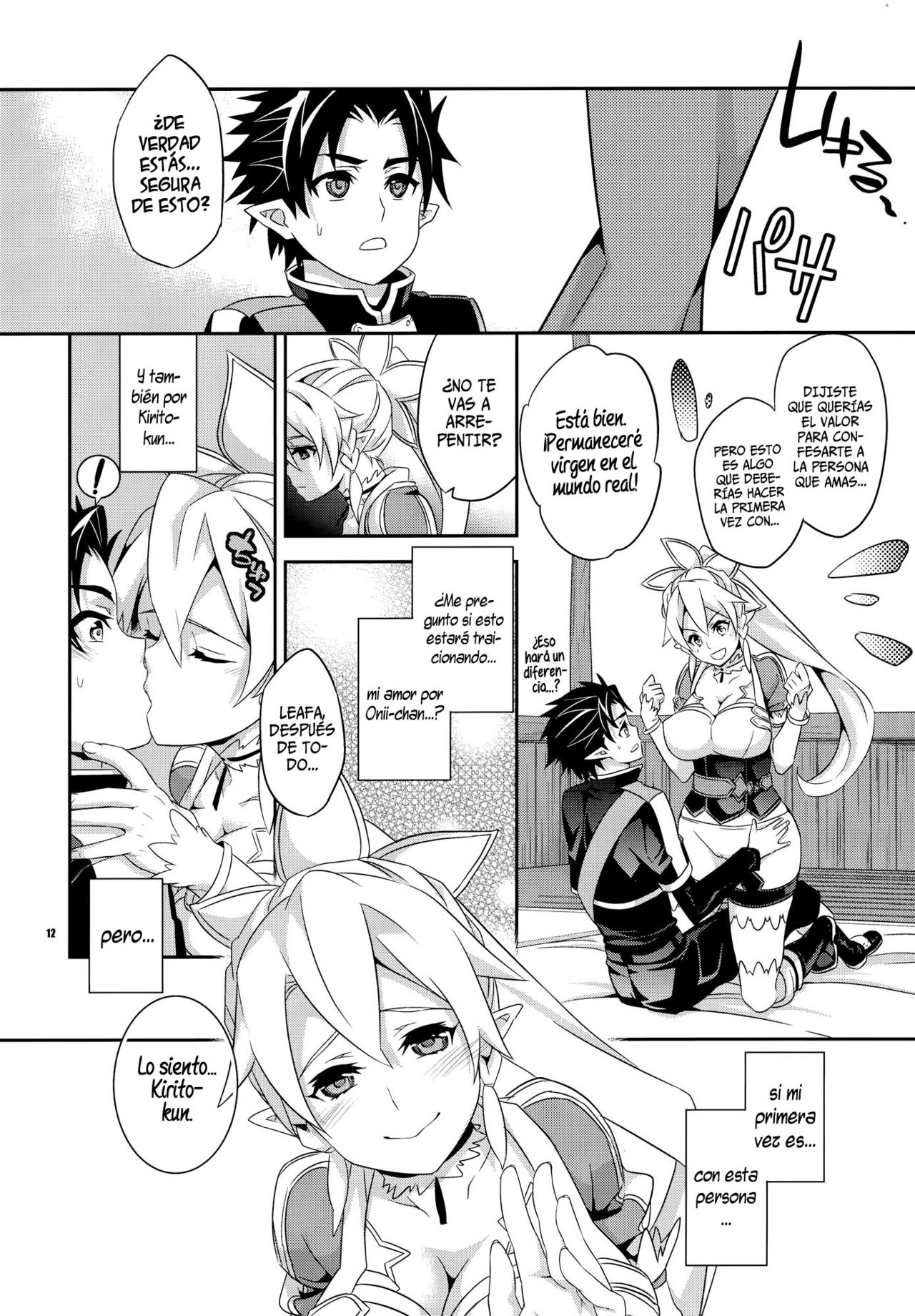C9-03 Suguha to Lyfa to Oniichan no Shiawase Kazoku Keikaku   =HACHInF= page 11 full