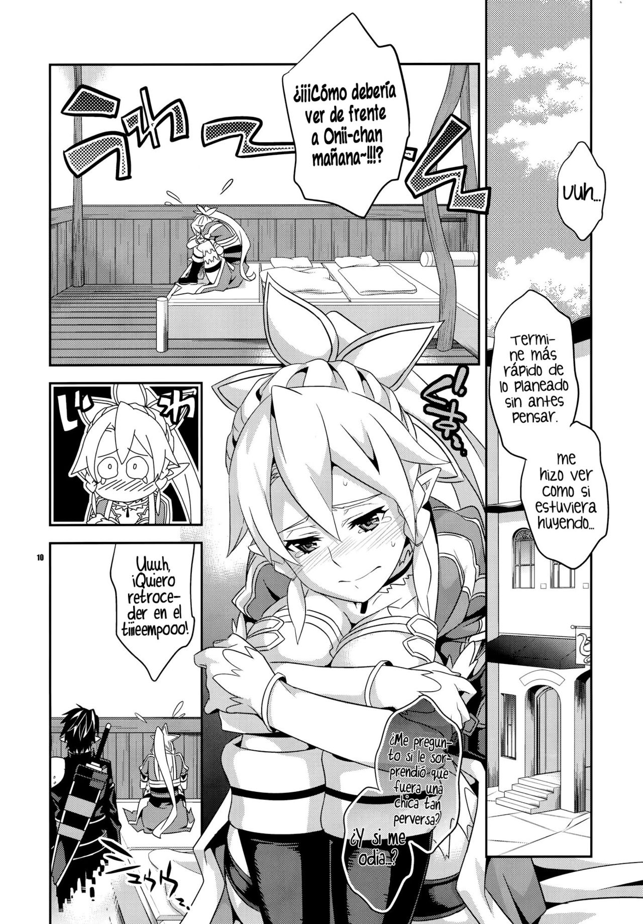 C9-03 Suguha to Lyfa to Oniichan no Shiawase Kazoku Keikaku   =HACHInF= page 9 full