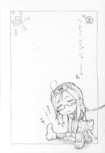 (SC15) [Sakura Koubou (Sakura Kotetsu)] Ura Chin Chiku Meido Nya cover