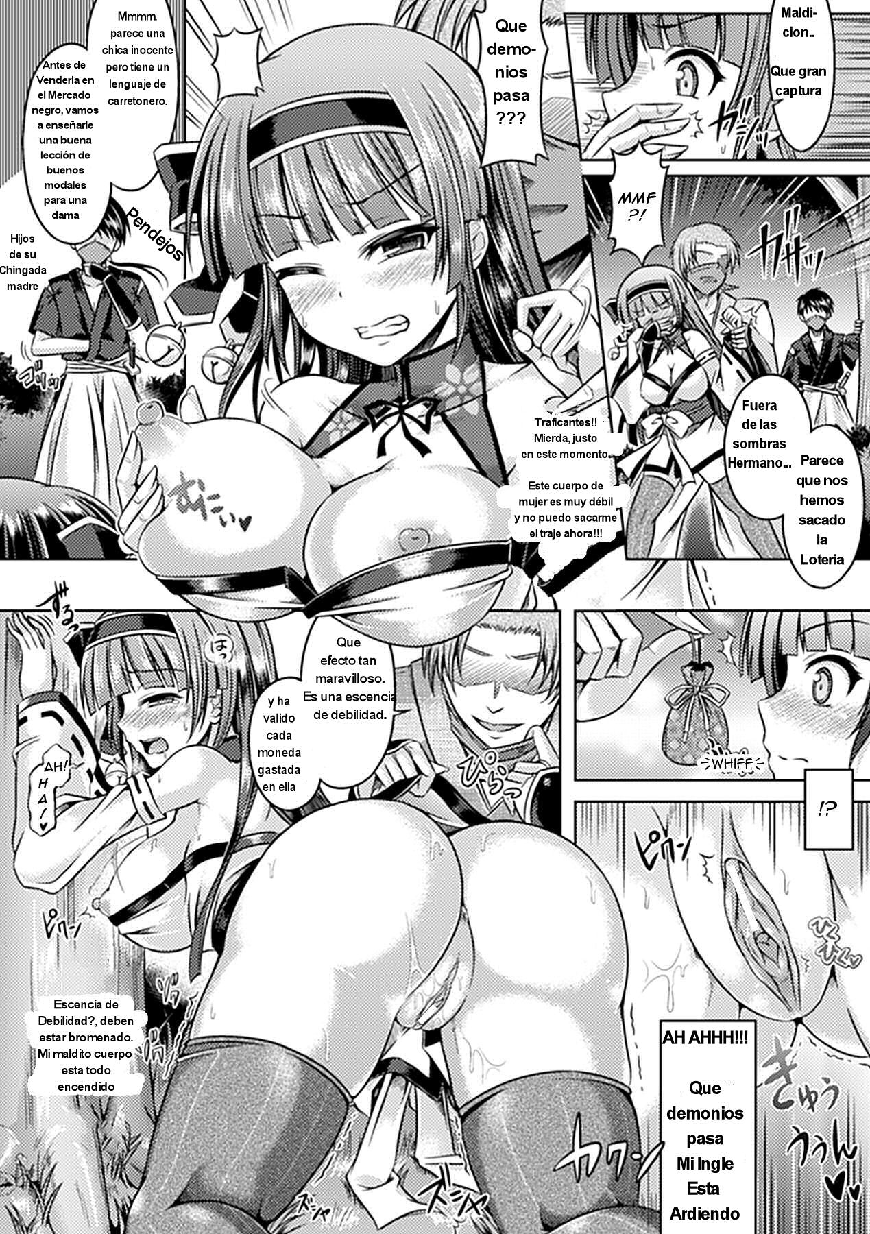 Nerawareta Miko | Objetivo Sacerdotisa page 4 full