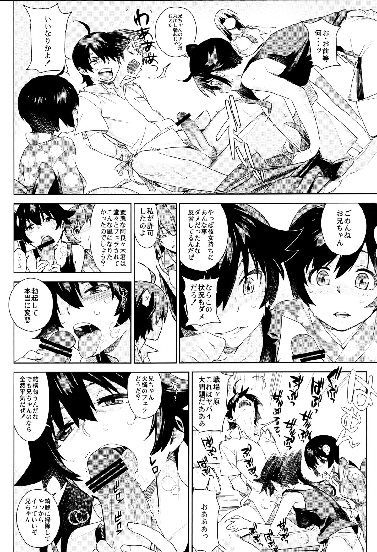 Valhallagatari page 12 full